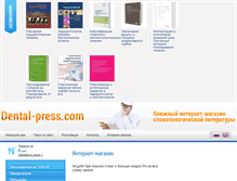 Tablet Screenshot of dental-press.com